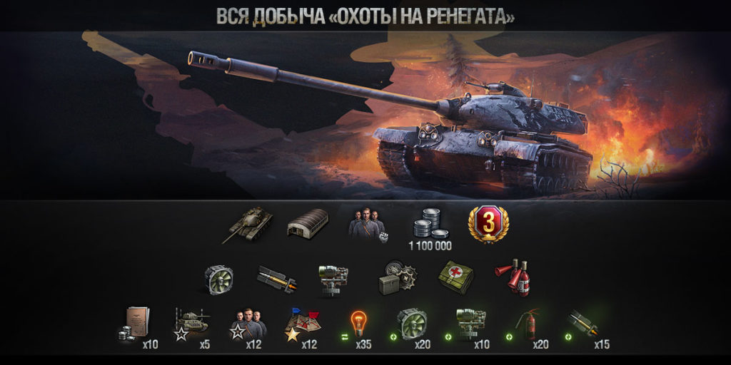 марафон_ренегат M54