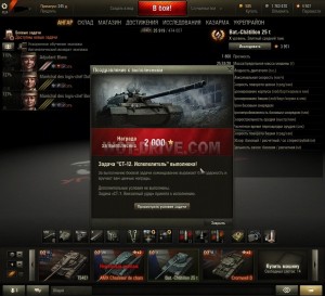 Портфолио WOT-DRIVE.COM